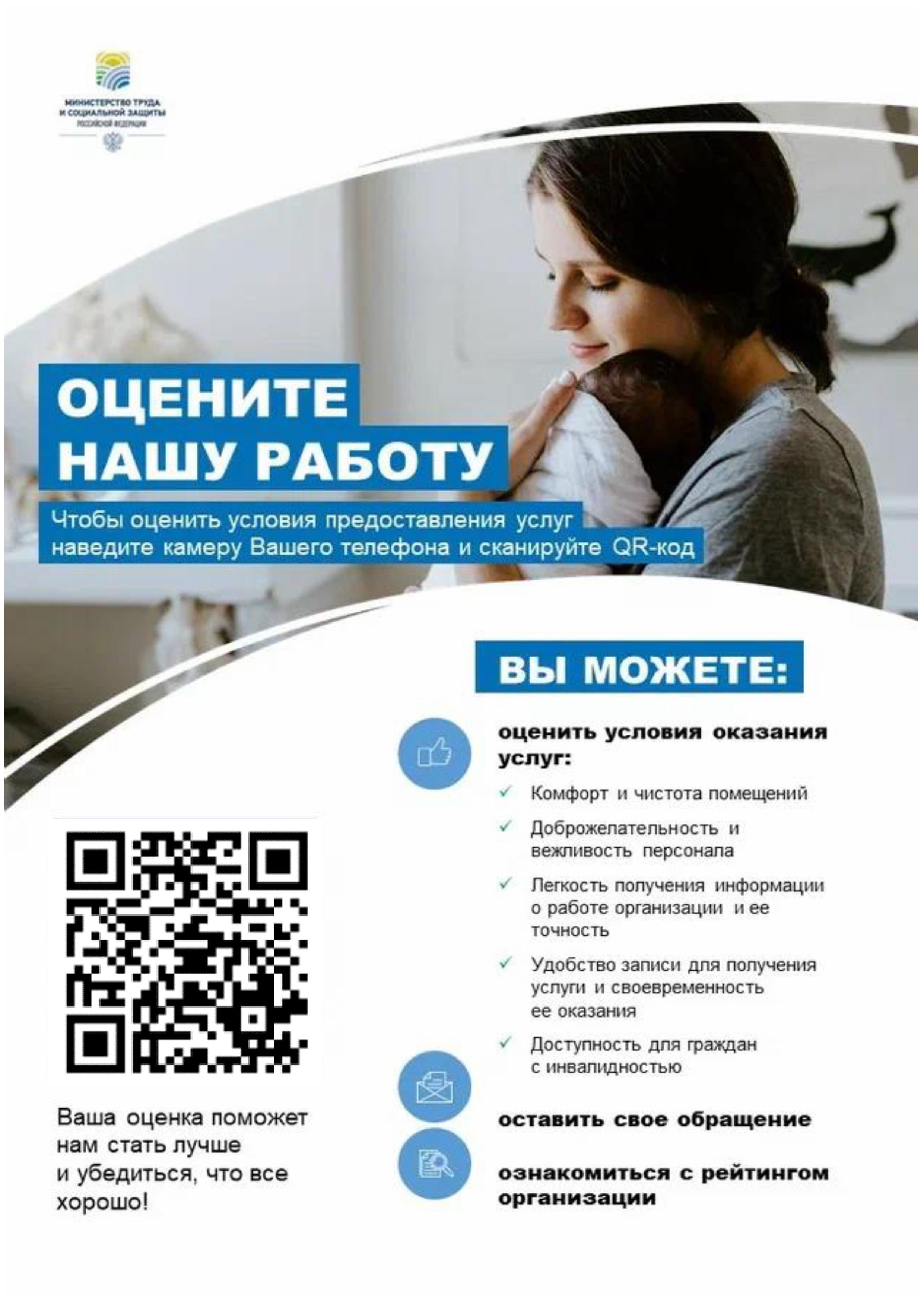 пл 1